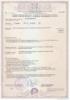Сертификат соответствия УкрСЕПРО на POS-терминал LPOS-PC64