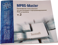 Руководство пользователя по ПО MPOS-Master
